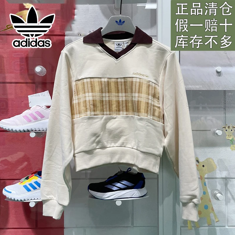 阿迪达斯三叶草女子新款户外百搭运动休闲服套头衫卫衣官方正品