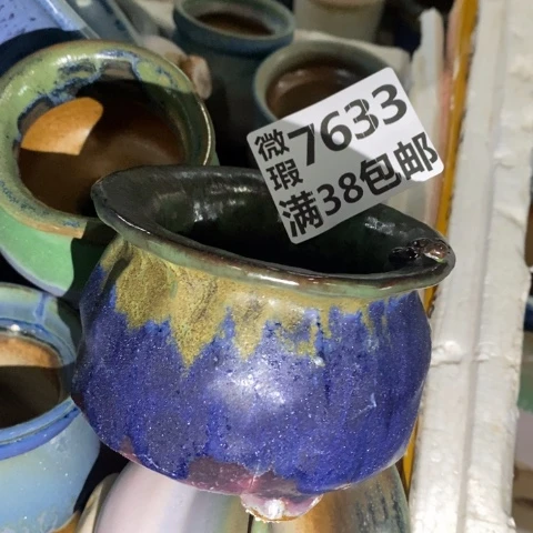 罐7633 微瑕38包邮景德镇陶瓷