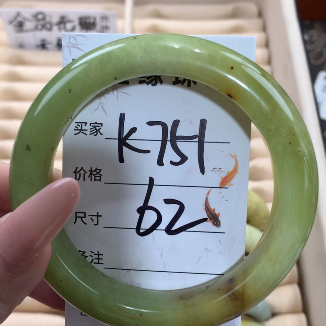 【闪购商品】未镶嵌蛇纹石玉手镯