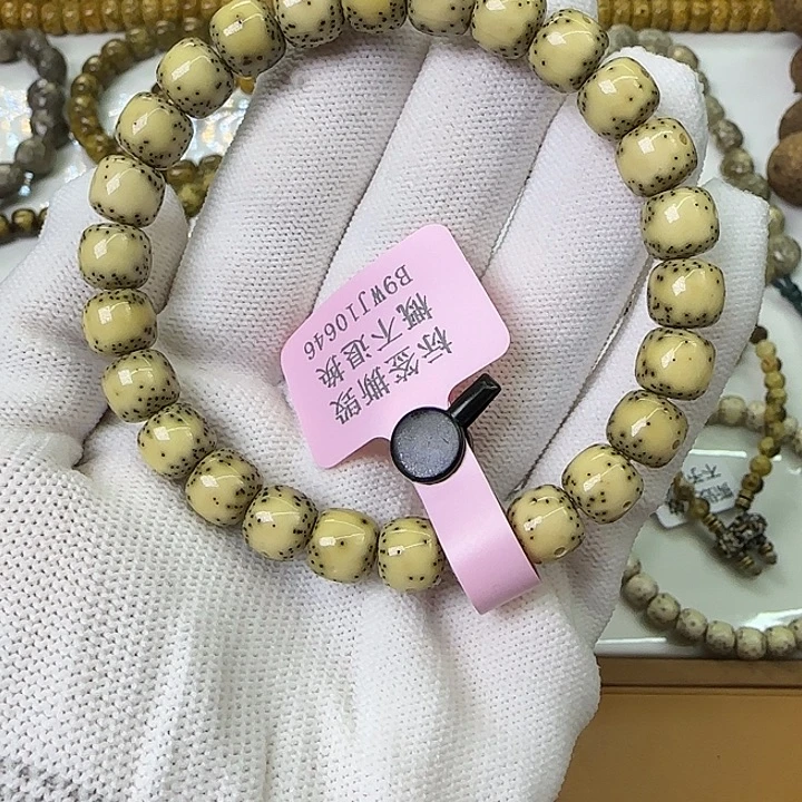 y***.吊坠星月菩提9x8通体留白，细星，主播自盘