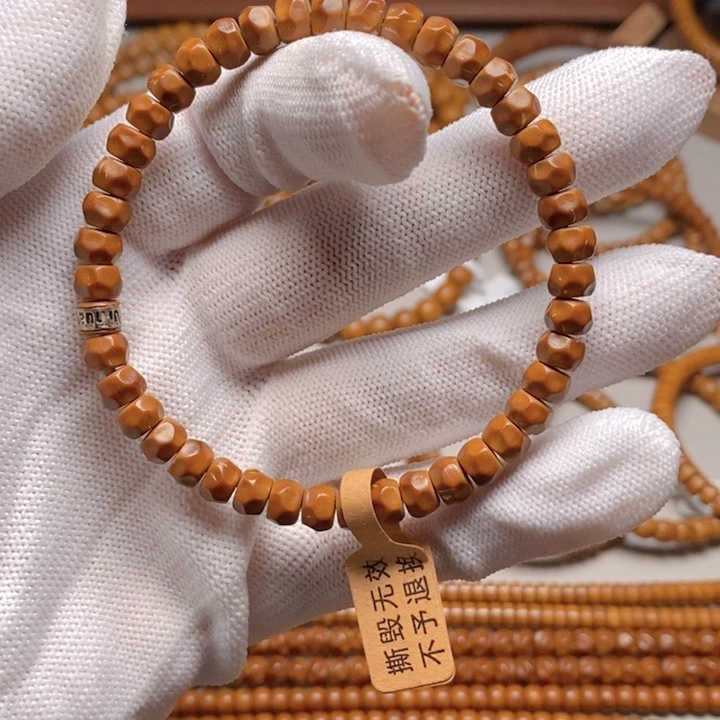 紫金鼠吊坠卡6.6纯肉无相单圈