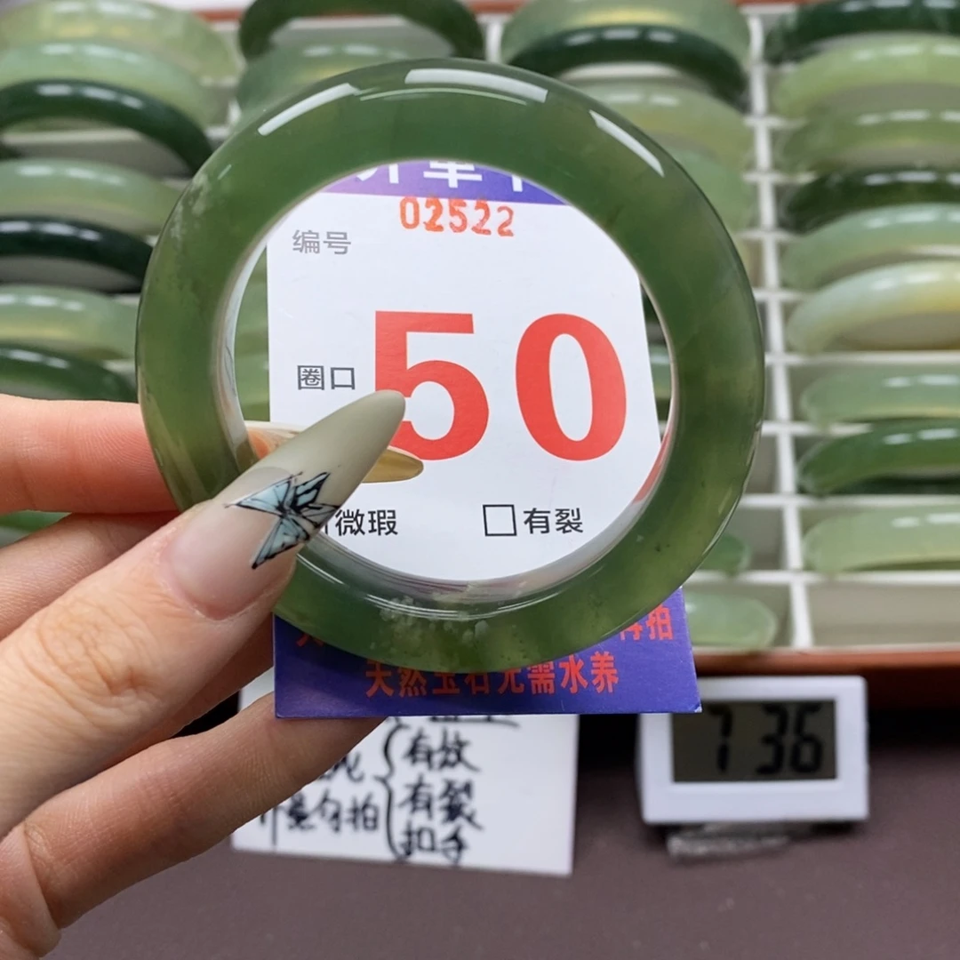 蛇纹石玉手镯未镶嵌