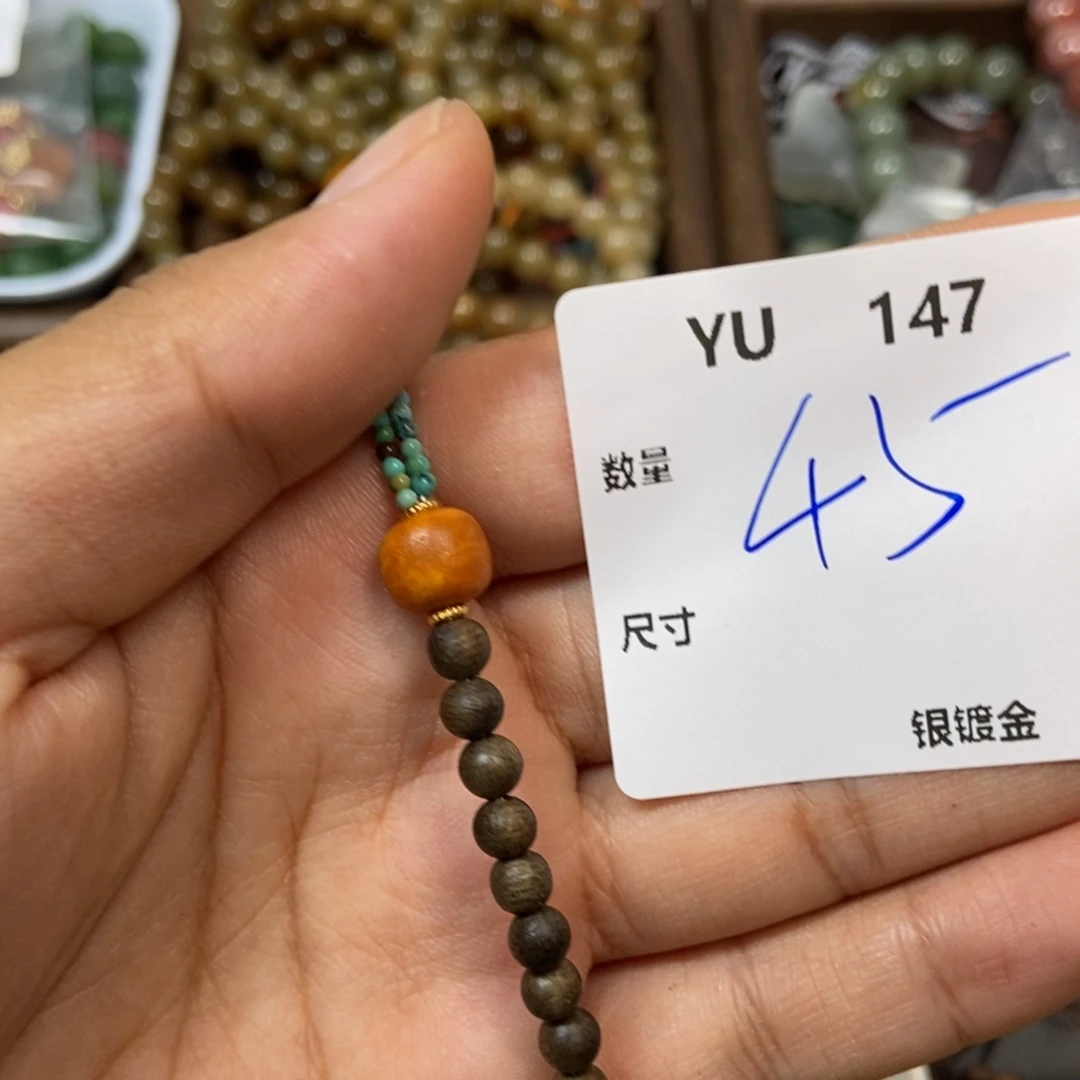 1****颈饰未镶嵌和田玉YU147