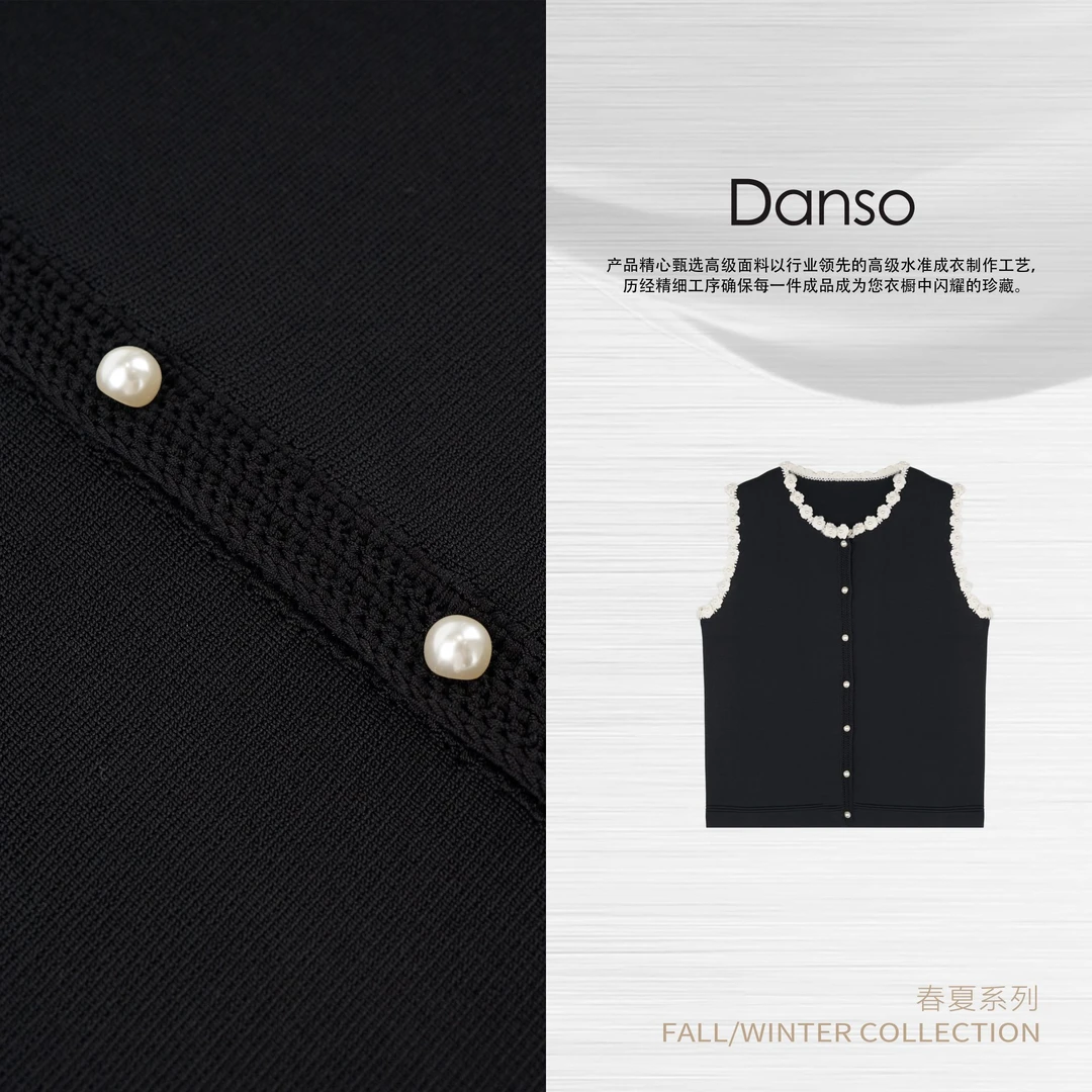 DANSO玉美华【暗香】宽松型通勤修身型风背心吊带夏季薄款560205Y