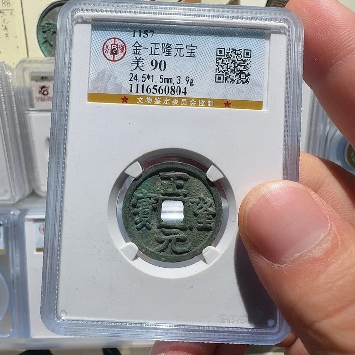 金防拍链接福瑞22222222A