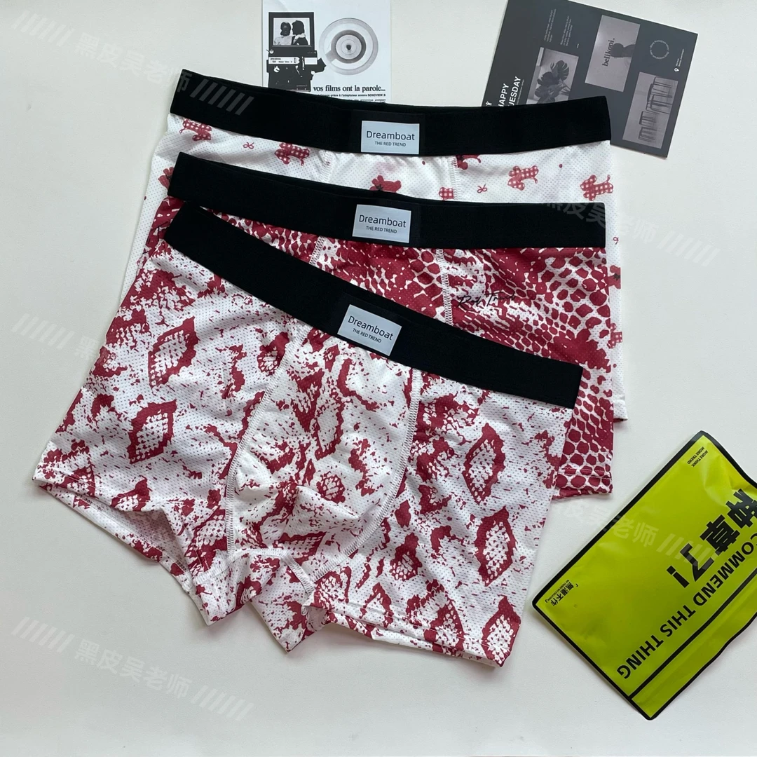 2025年蛇纹年限内裤男网孔冰丝四角裤男士本命年红内裤平角裤