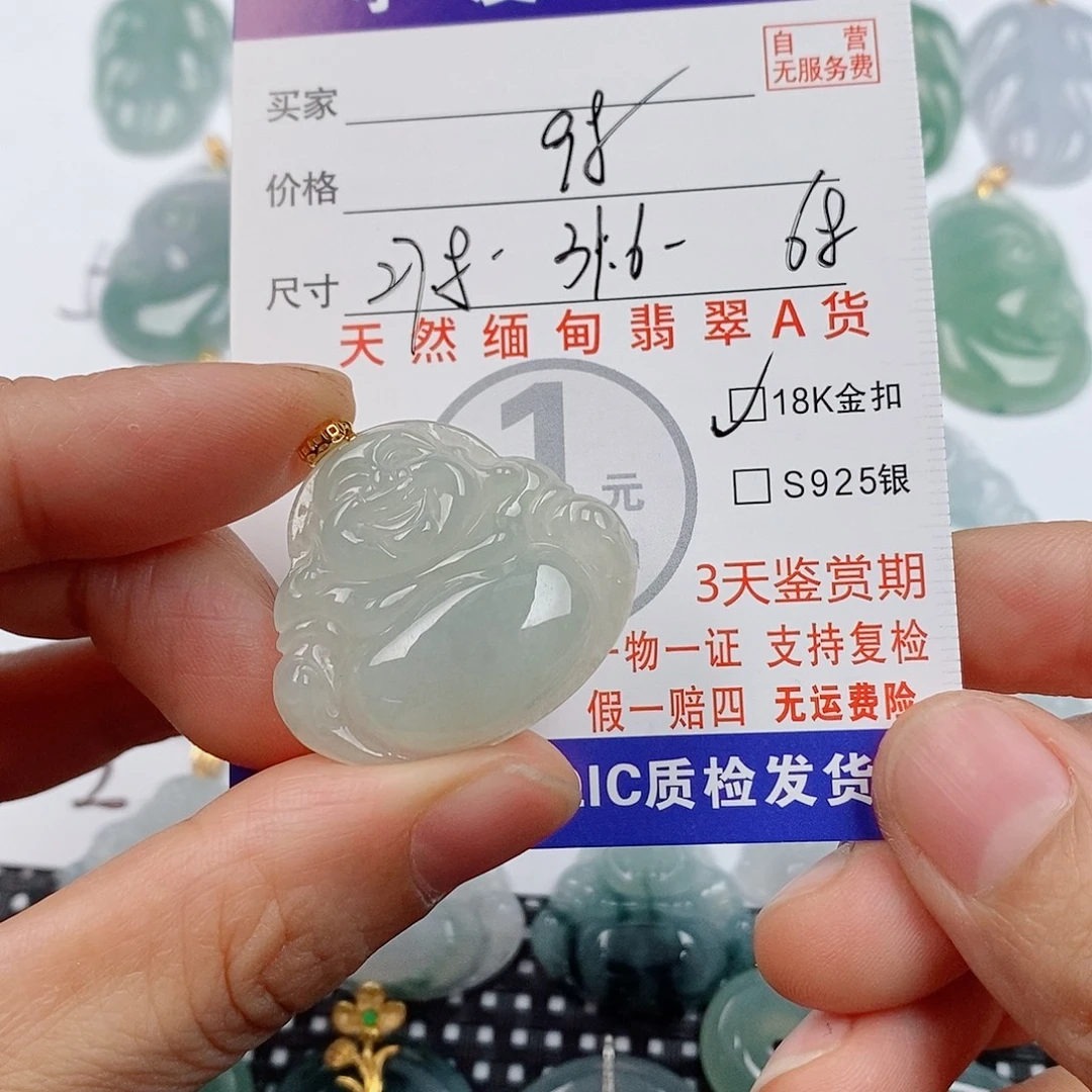 翡翠18K金镶嵌颈饰挂件