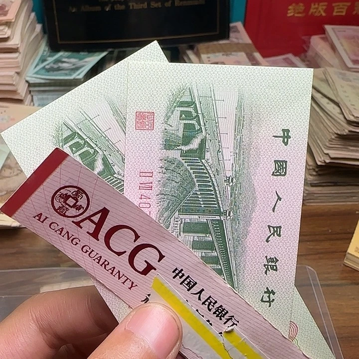 三版币大桥散张两张全新单张
