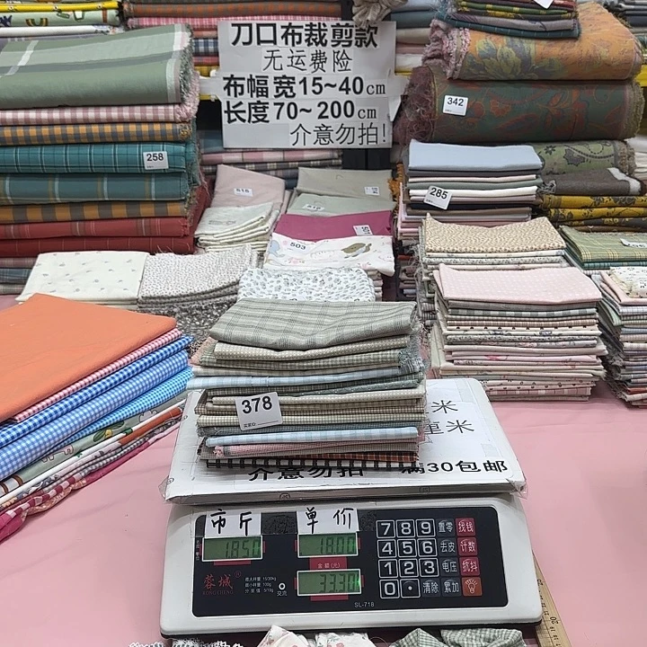 轩***君棉刀口布纯棉闪购378