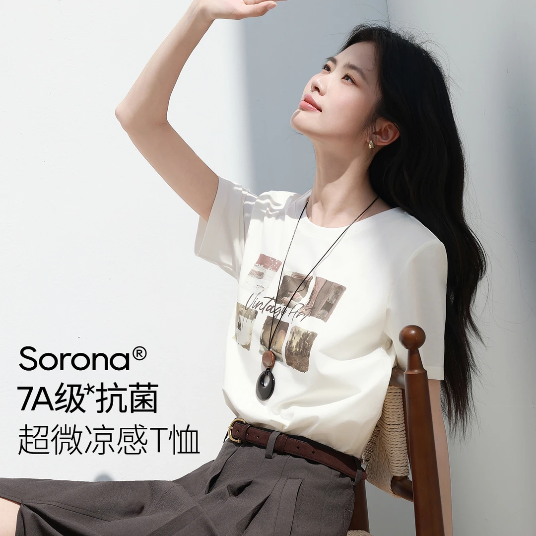 【衣衣专属】伊芙丽索罗纳凉感抑菌印花宽松短袖T恤女夏1G4901631