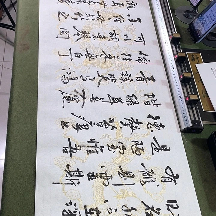 书法书法作品书法作品