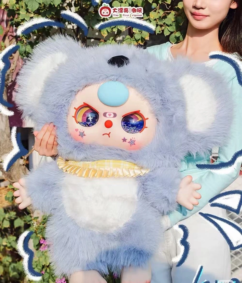 【跳一跳】娃三岁潮玩 系列盲盒默认代拆