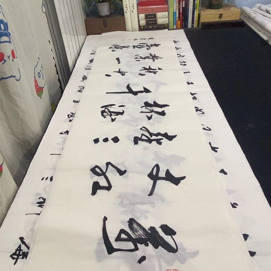 书法老师精品书法