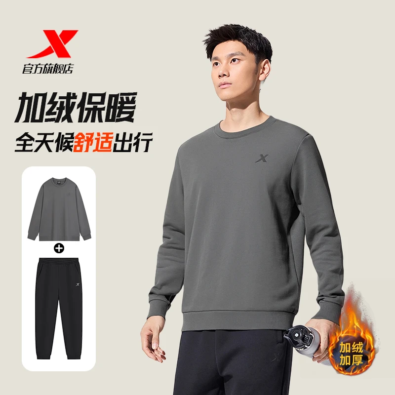 【卫衣套装】特步2025秋季舒适运动服加绒男士套头衫流光风运动卫衣