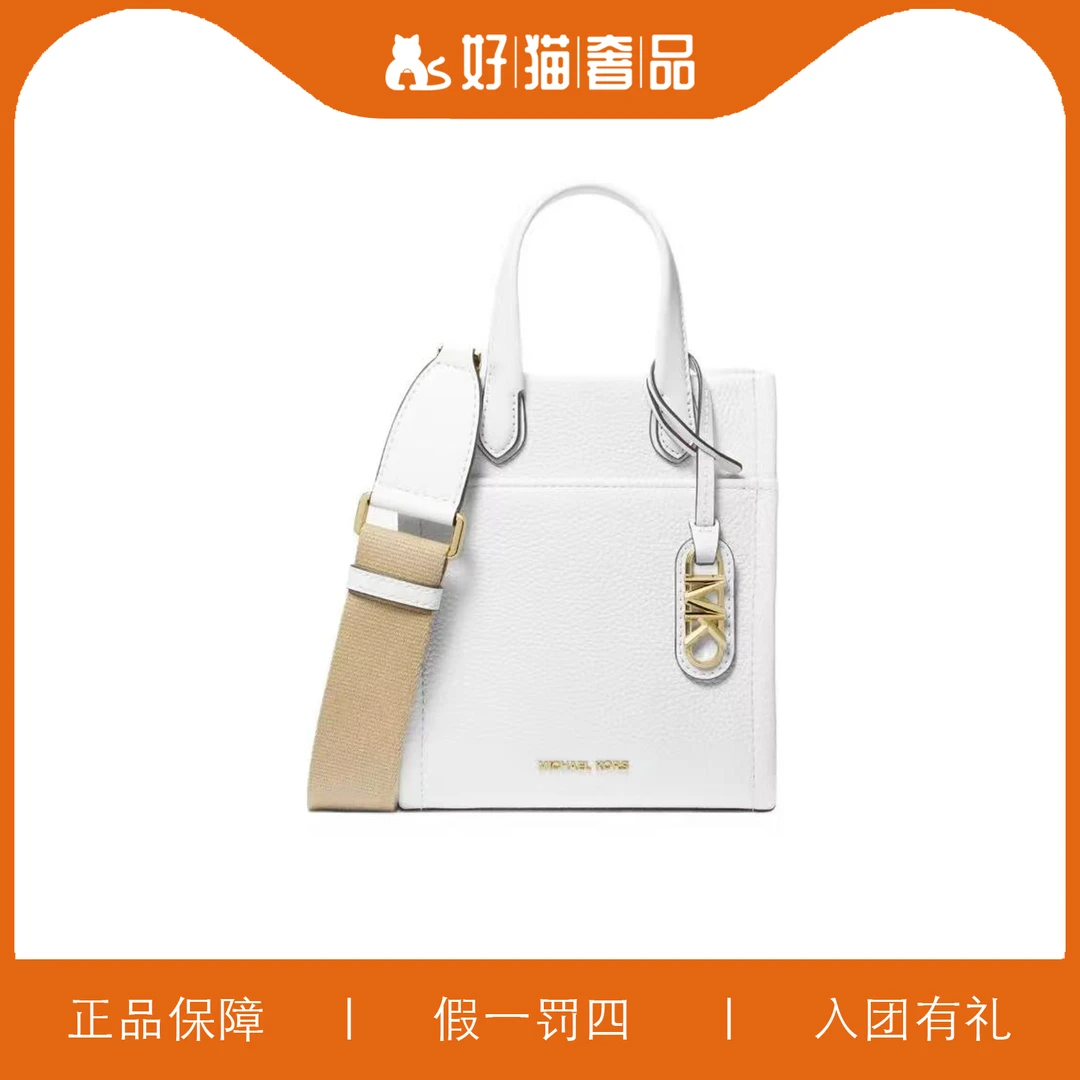 95新 MICHAEL KORS/迈克高仕 MK琴谱手提包/JMCC88/17X20X7