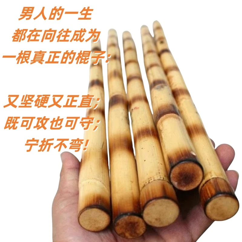 带皮烧花藤棍藤木木棍带皮藤棍棍子魔杖健身训练短棍藤条棍武术棍