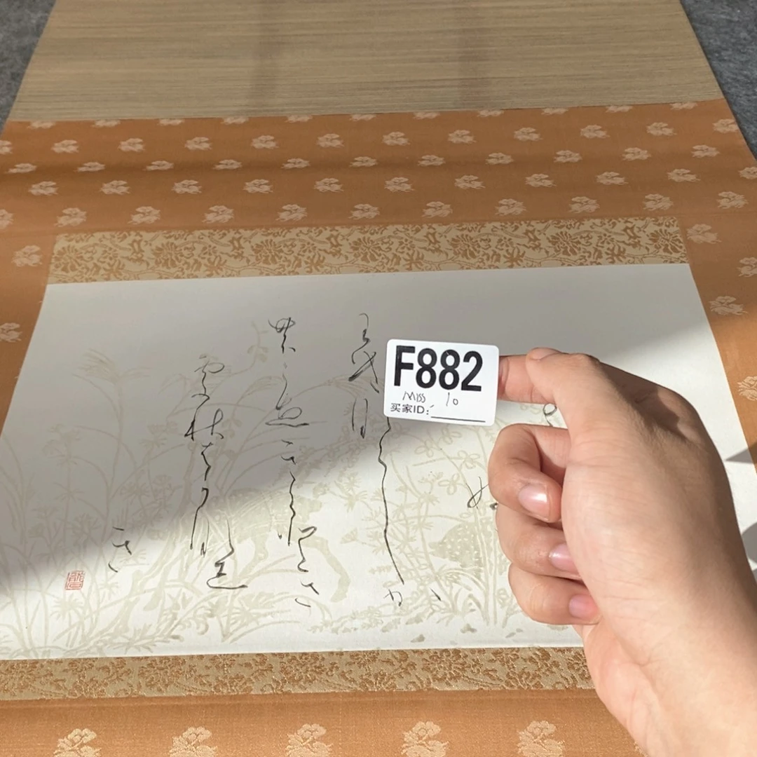 *****文化创意装饰美术品