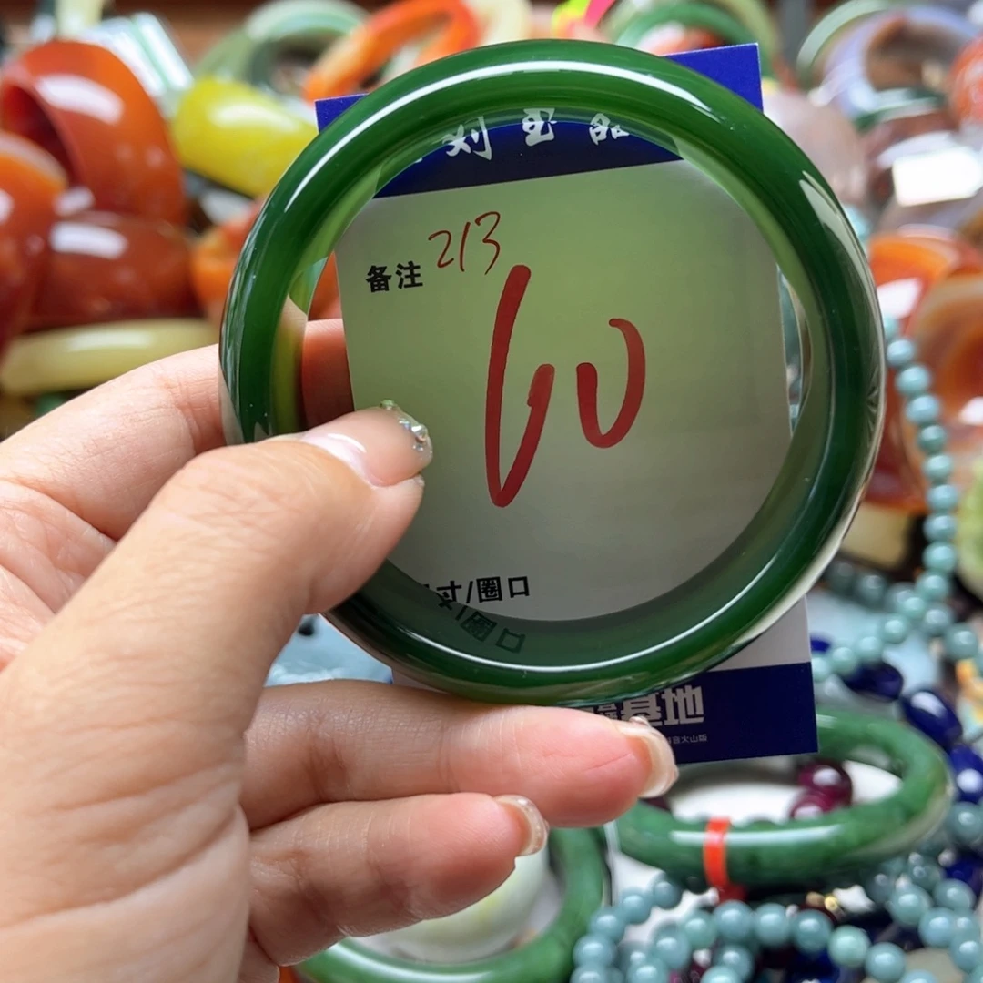 手镯玛瑙/玉髓未镶嵌