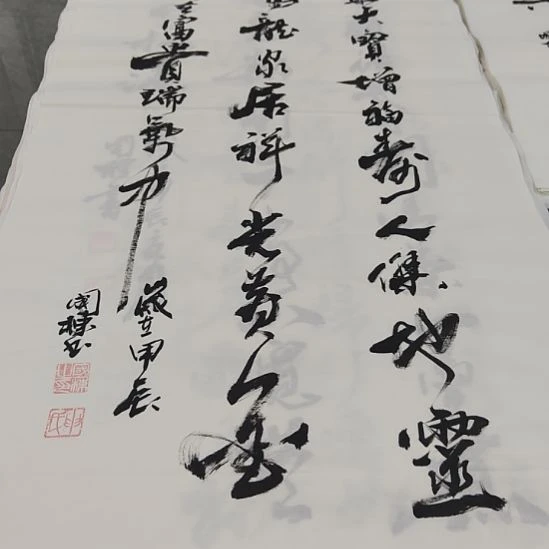 洛伊书画申国栋老师作品一副