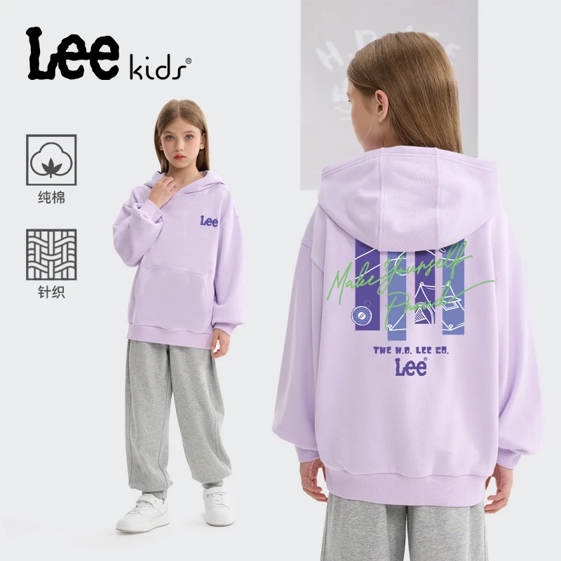 Leekids童装儿童卫衣春秋款女孩洋气休闲上衣女童时髦百搭秋装潮