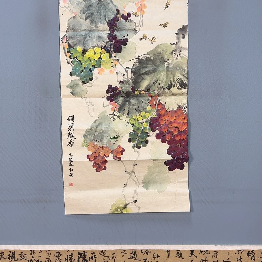国画378 牡丹仙子好