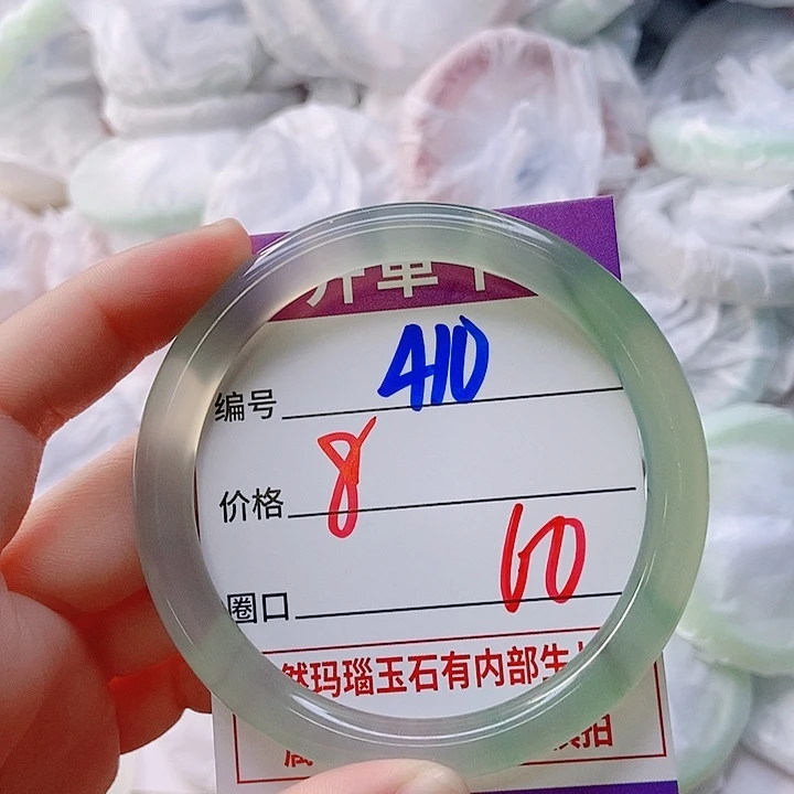 玛瑙/玉髓未镶嵌手镯410