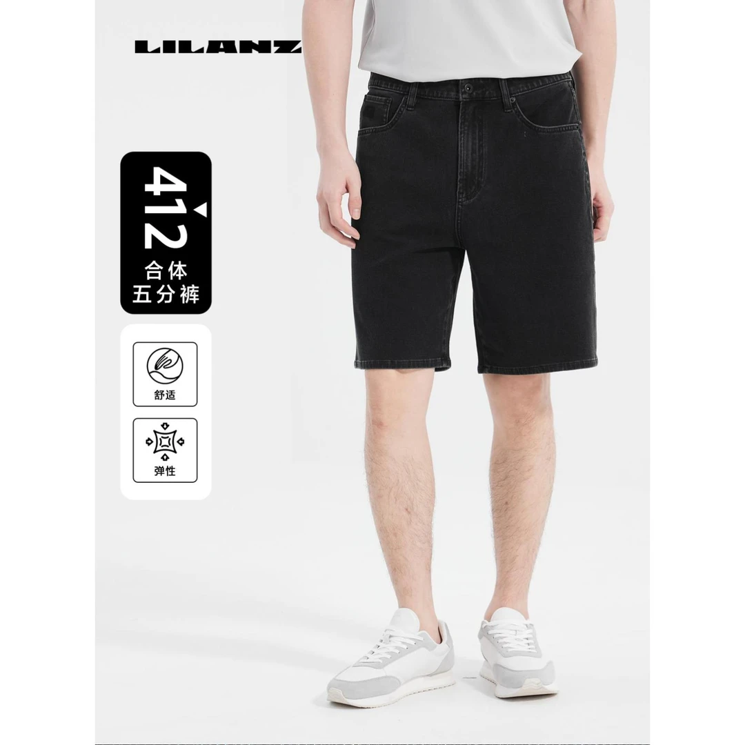 【四面弹】夏季凉感透气水洗黑牛仔五分裤412-黑 B5XST10401