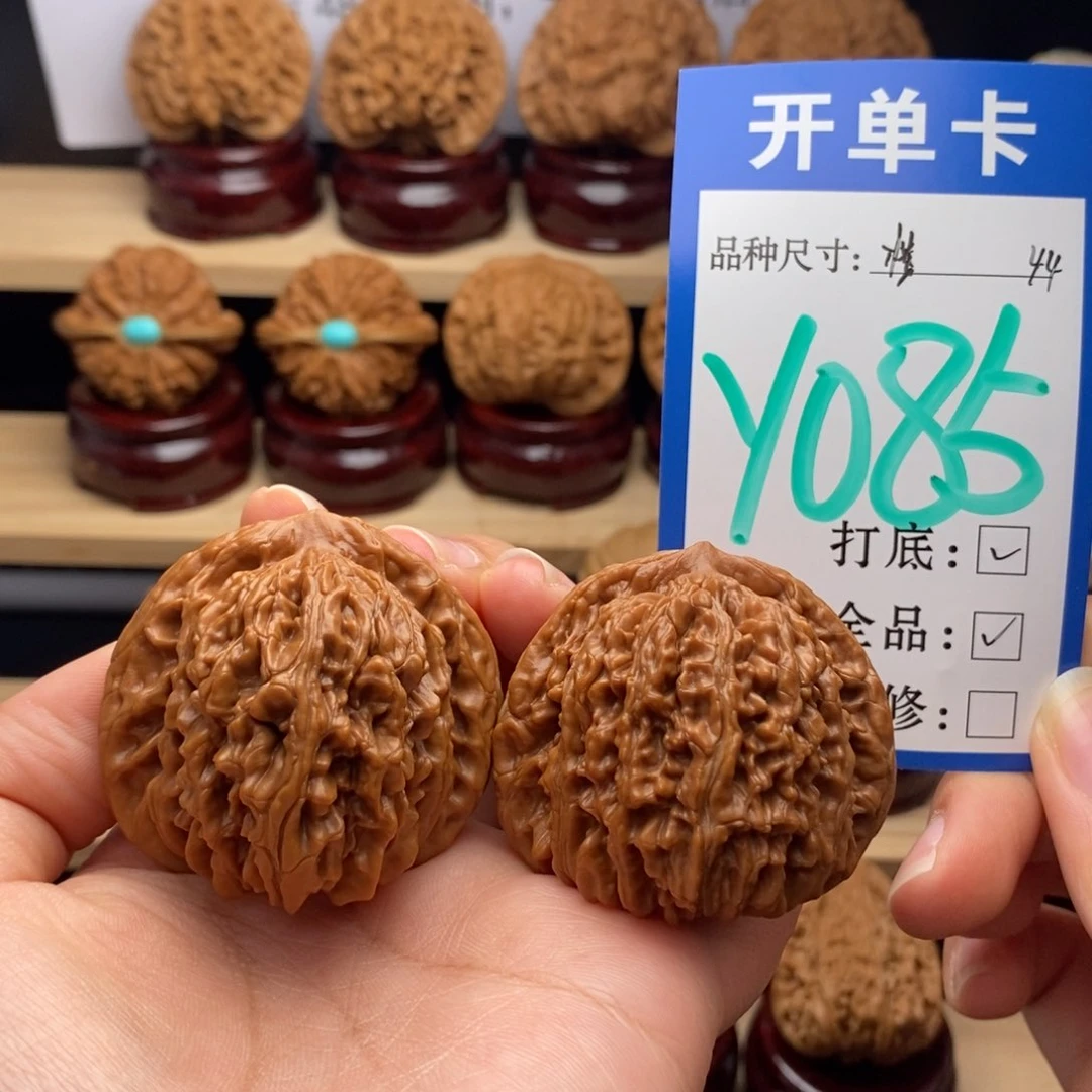 吊坠文玩核桃四座楼全44