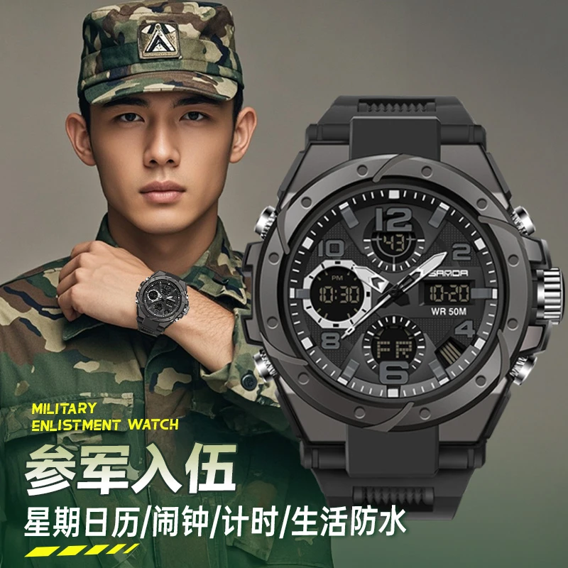 参军入伍军表多功能手表男款户外防水运动新兵专用军训男生电子表