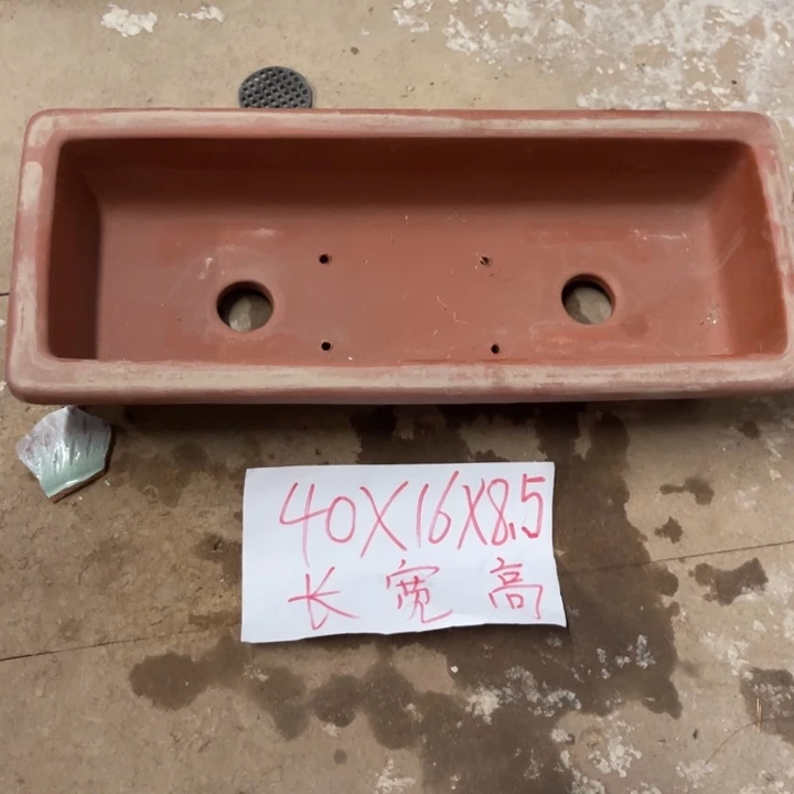 紫砂花盆破损包赔