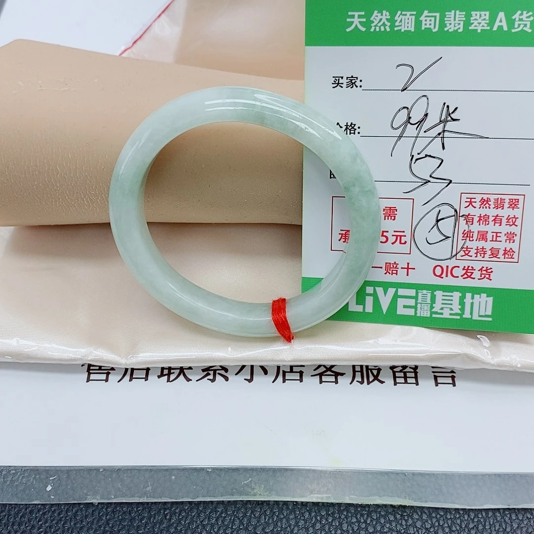 翡翠未镶嵌手镯天然翡翠2