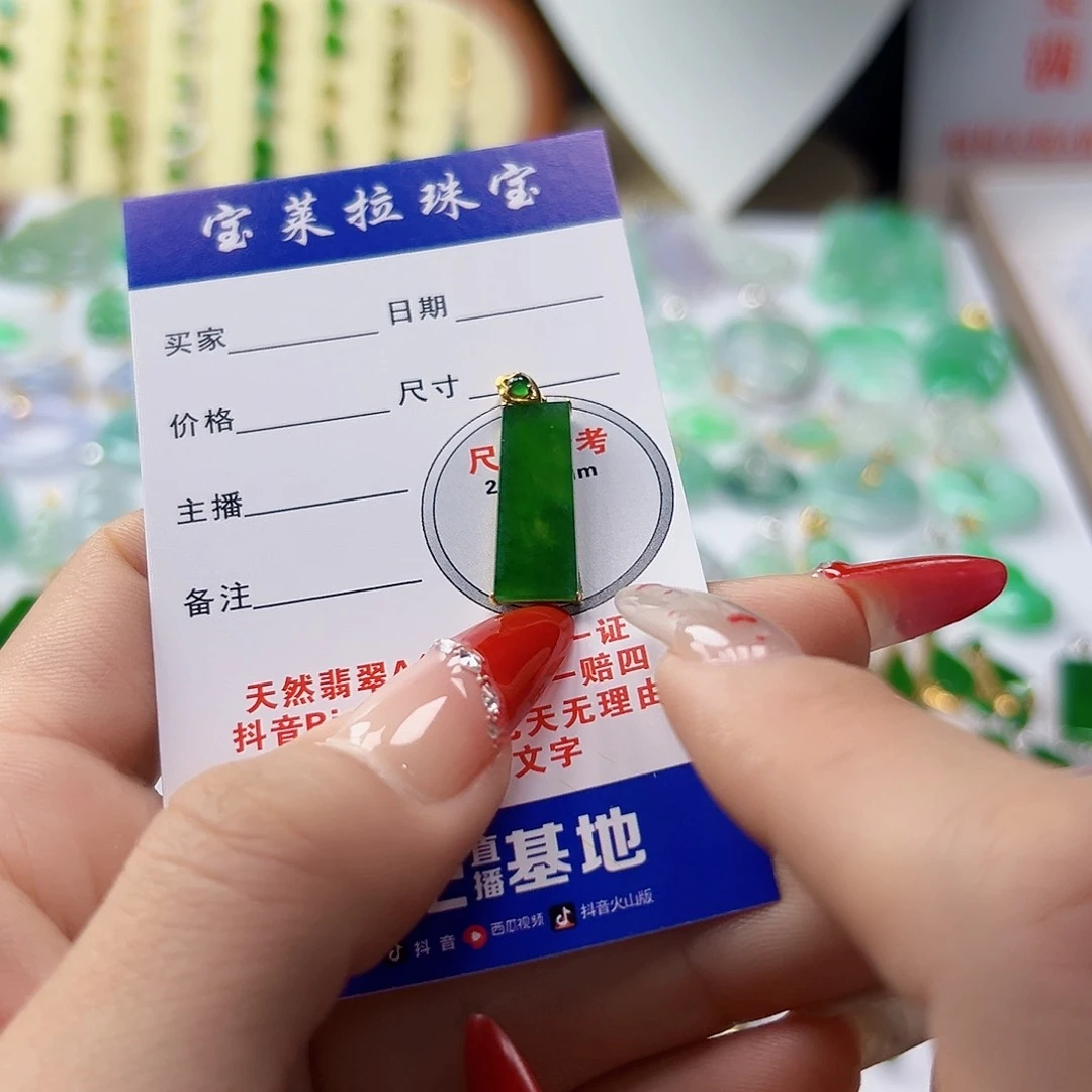 颈饰18K金镶嵌翡翠翡翠