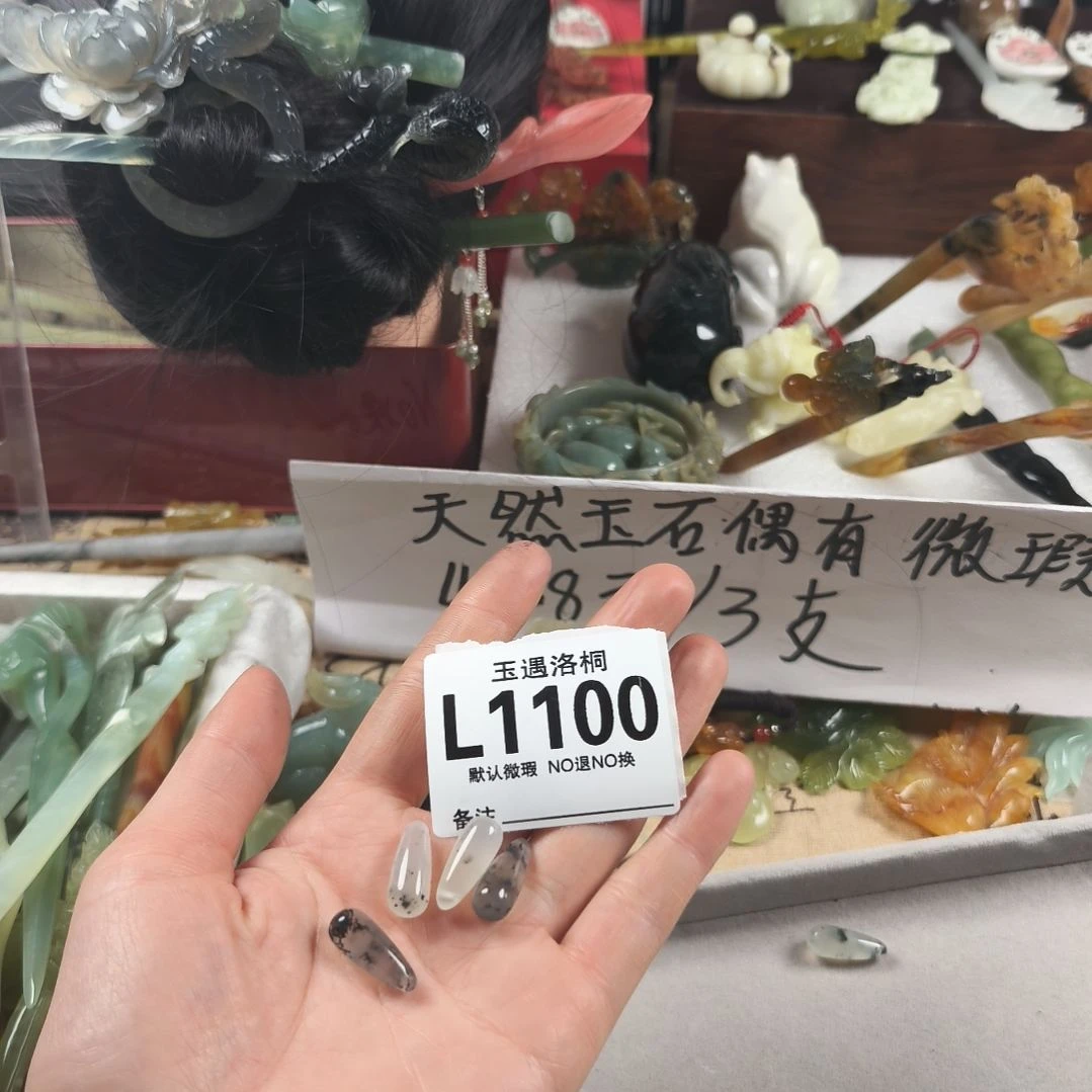 蛇纹石玉发饰合金兔****卜