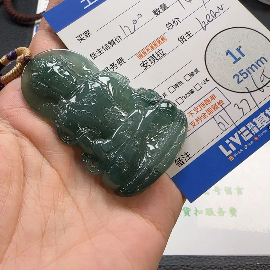 翡翠未镶嵌颈饰翡翠