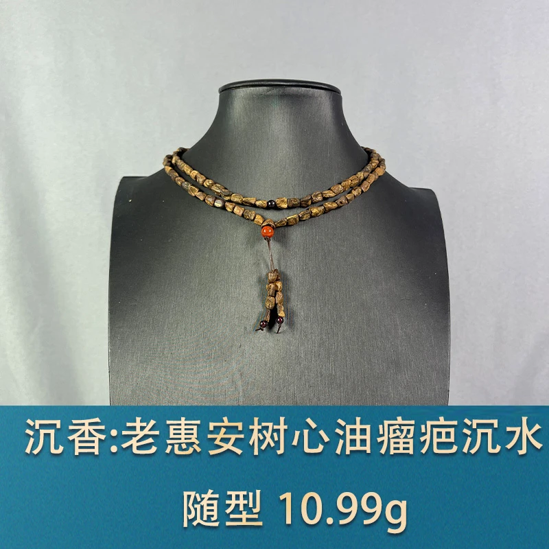82964 老惠安树心油瘤疤沉水 沉香