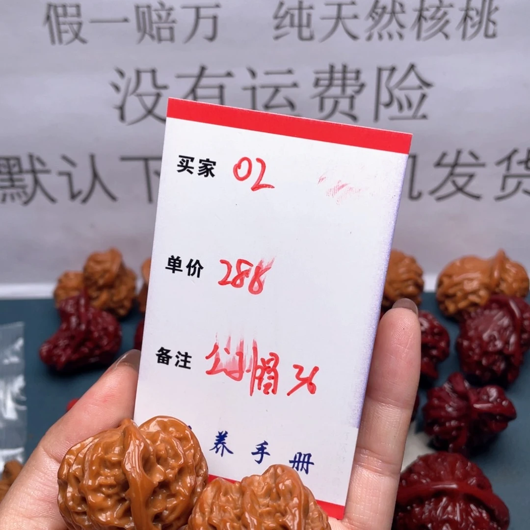 文玩核桃吊坠O*公子帽