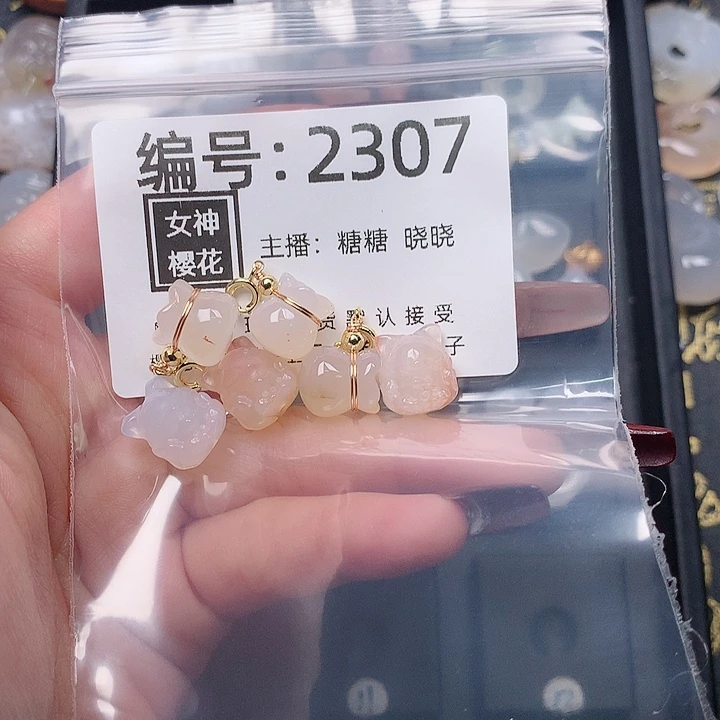 玛瑙/玉髓颈饰合金淇****4