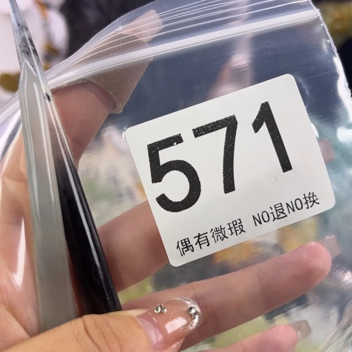 未镶嵌岫玉发饰玛***?