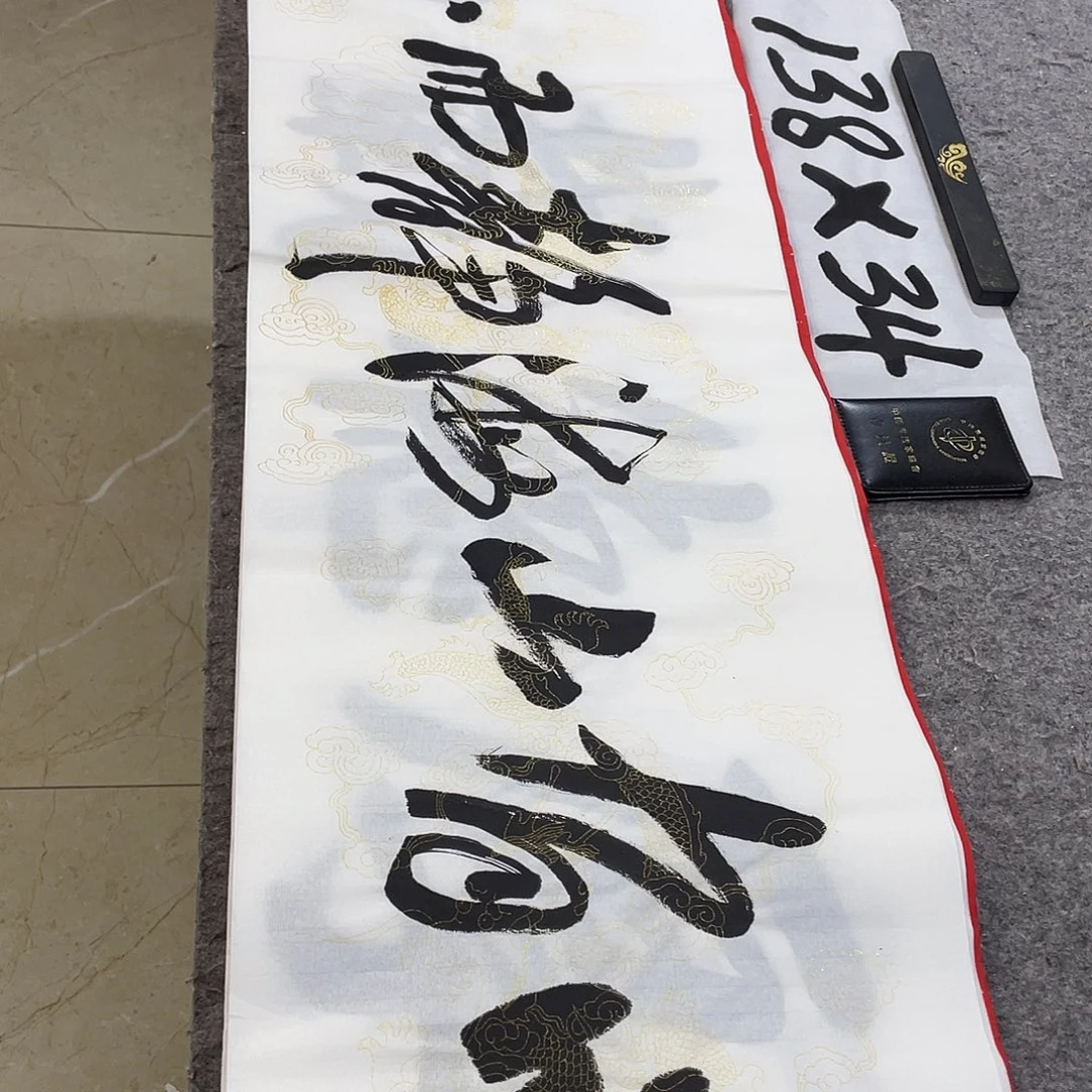 书法Lvqinzhenshufa