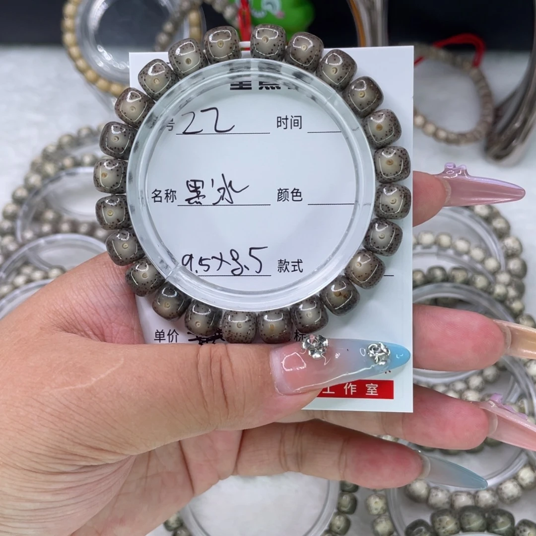 风***。手串星月菩提22黑冰