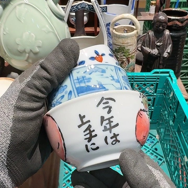 盖碗拍任意三单包邮