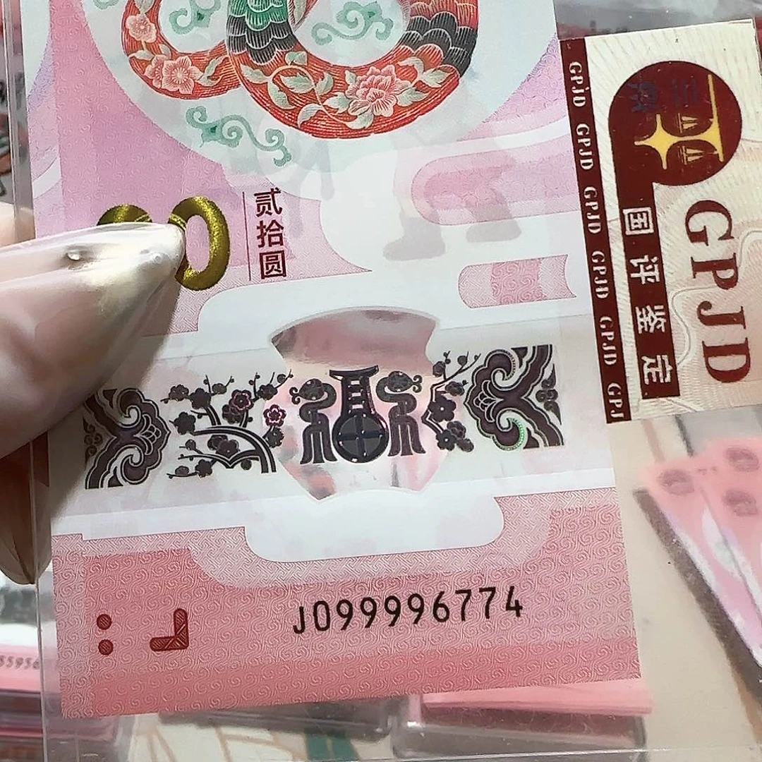 塑料099996774。。。。。。关门冠