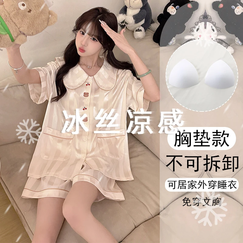 冰丝睡衣女夏可外穿2025年新款大码高颜值短袖带胸垫家居服两件套