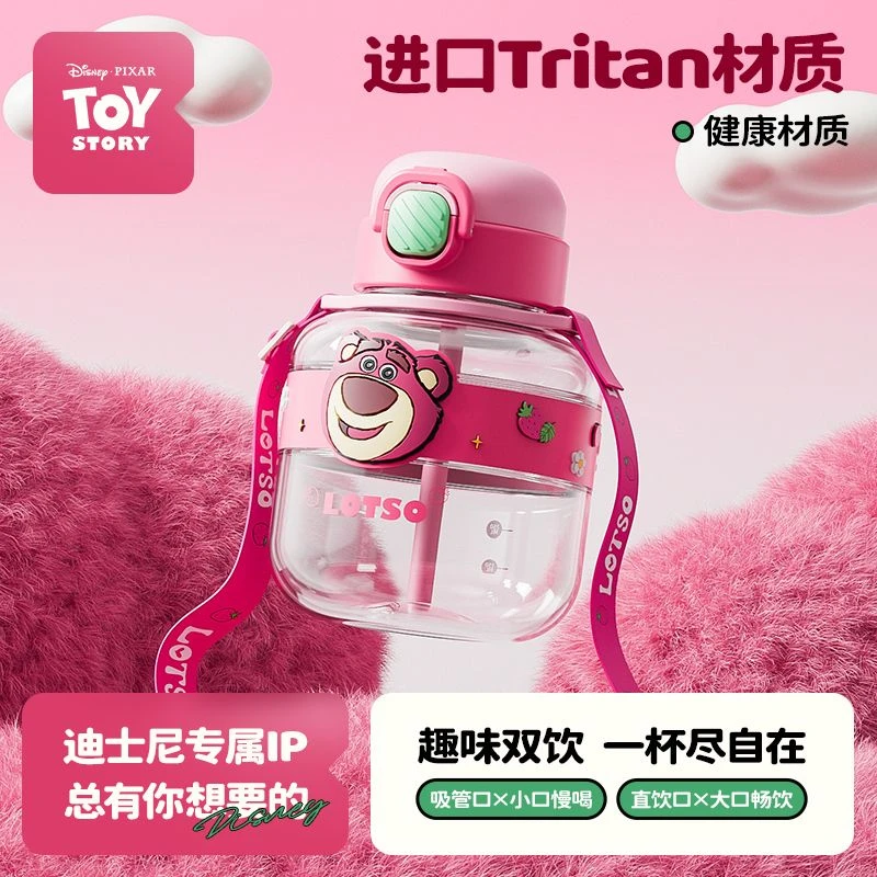 迪士尼水杯女大容量塑料tritan新款双饮儿童上学专用夏季吸管杯子