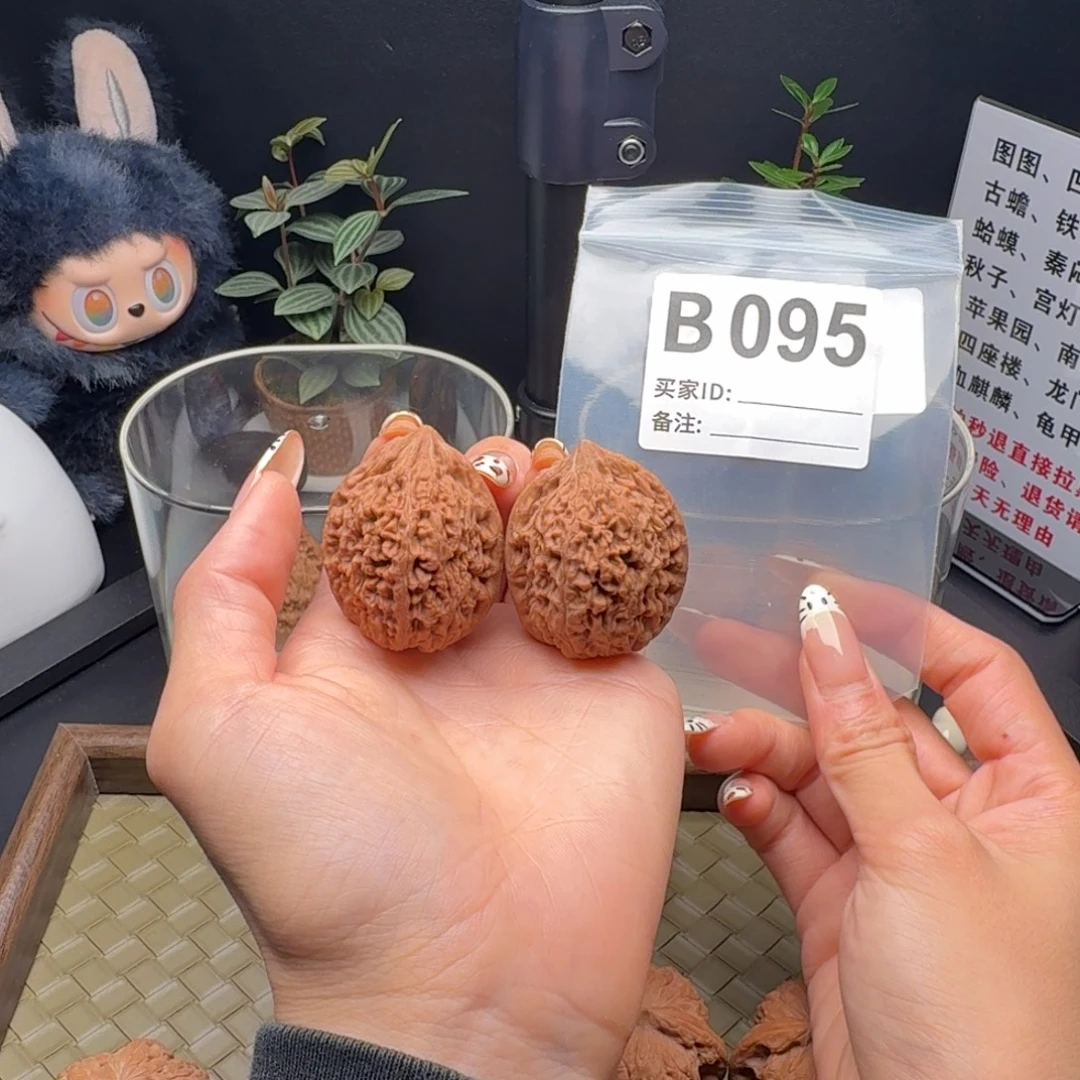 龙脊菩提吊坠大蒜头