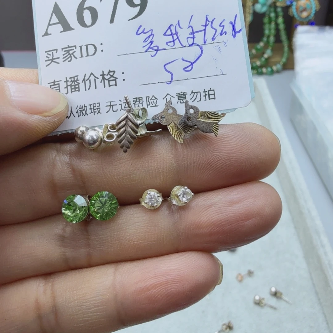 爱****铜合金925银无非金属