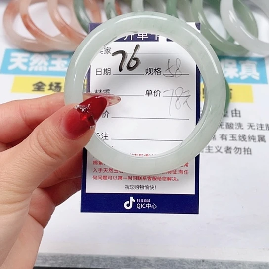 石英质玉手镯未镶嵌