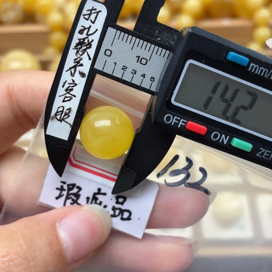 裸石蜜蜡未镶嵌蜜蜡