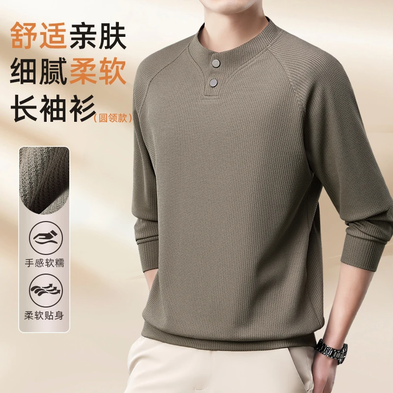 秋冬季2025新款爆款男士卫衣休闲百搭立领长袖t恤打底衫男装衣服