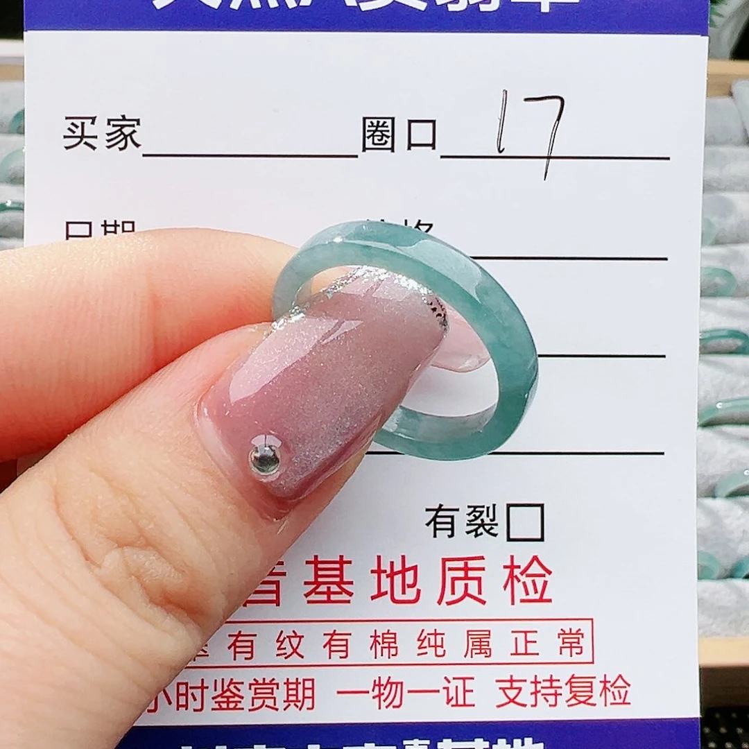 翡翠戒指未镶嵌翡翠